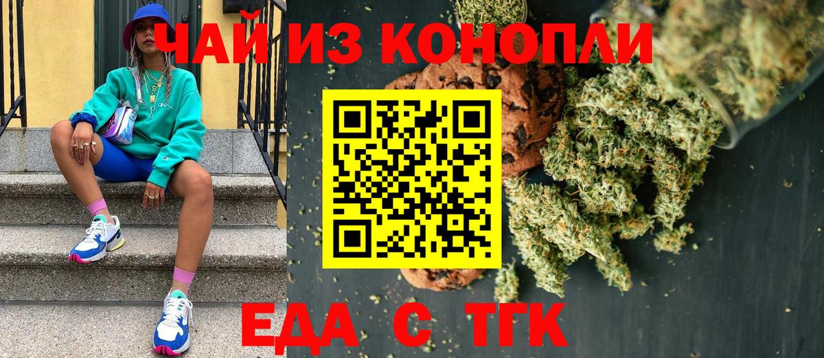 Минеральные Воды  Canna-Cookies марихуана  Вход с VPN 