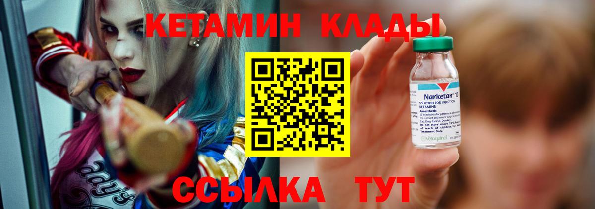 АМФЕТАМИН Минеральные Воды