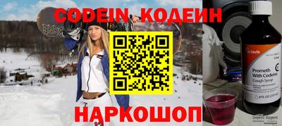экстази Протвино