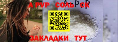 шишки Будённовск