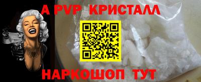 спиды Бугуруслан