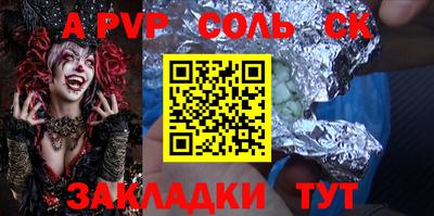 спиды Бугуруслан