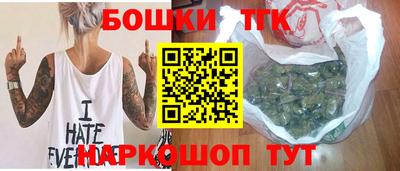 шишки Будённовск
