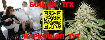 тгк Бузулук