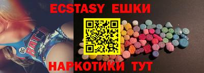 шишки Будённовск