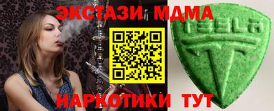 тгк Бузулук