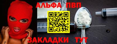 каннабис Прокопьевск