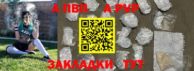 шишки Будённовск