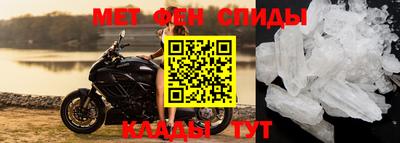 спиды Бугуруслан