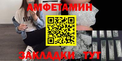 спиды Бугуруслан