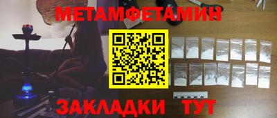спиды Бугуруслан