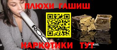 героин Прохладный
