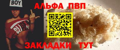 спиды Бугуруслан