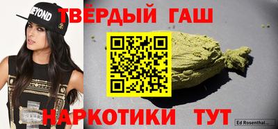 спиды Бугуруслан