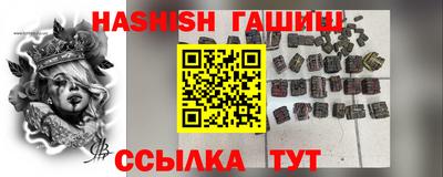 шишки Будённовск