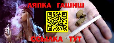 шишки Будённовск