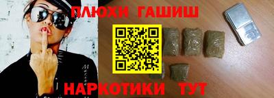 шишки Будённовск