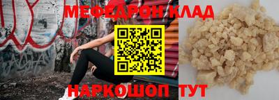 тгк Бузулук