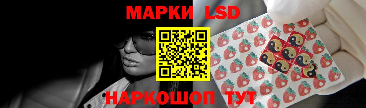 Минеральные Воды  ЛСД экстази кислота  ЛСД экстази кислота  Вход с VPN 