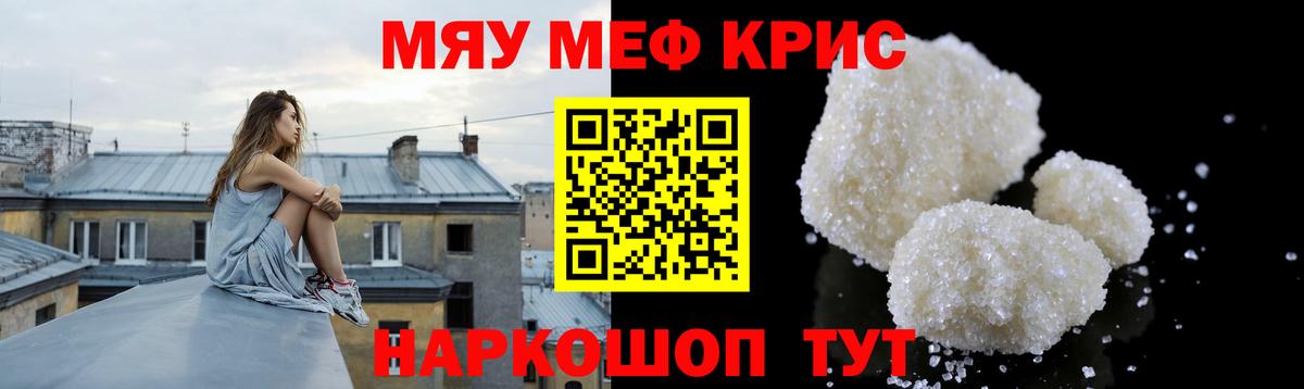 МЕФ  Минеральные Воды
