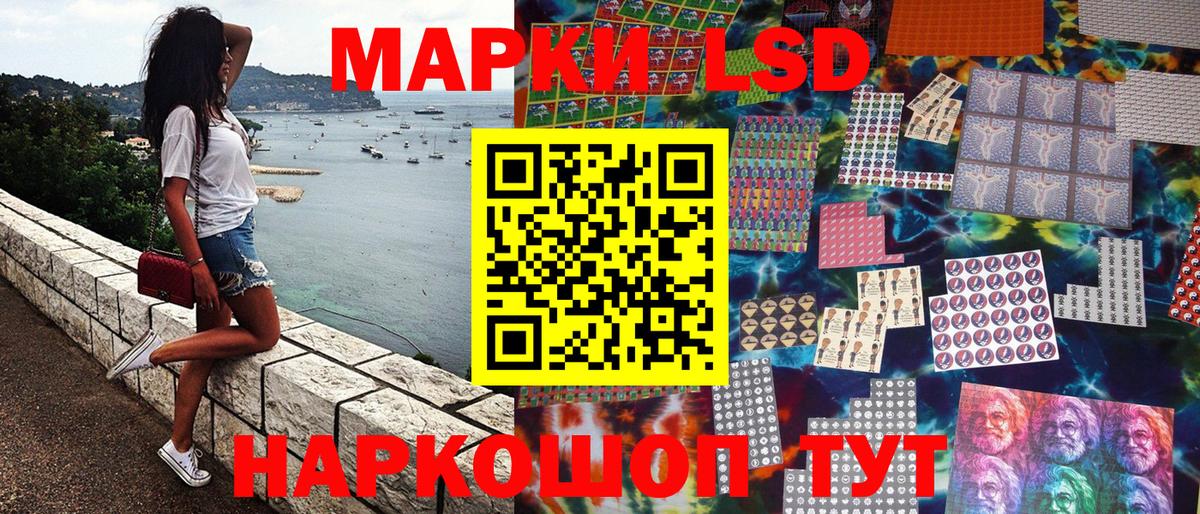 Марки 25I-NBOMe 1500мкг  Марки 25I-NBOMe 1500мкг  Вход с VPN  Марки N-bome  Минеральные Воды 