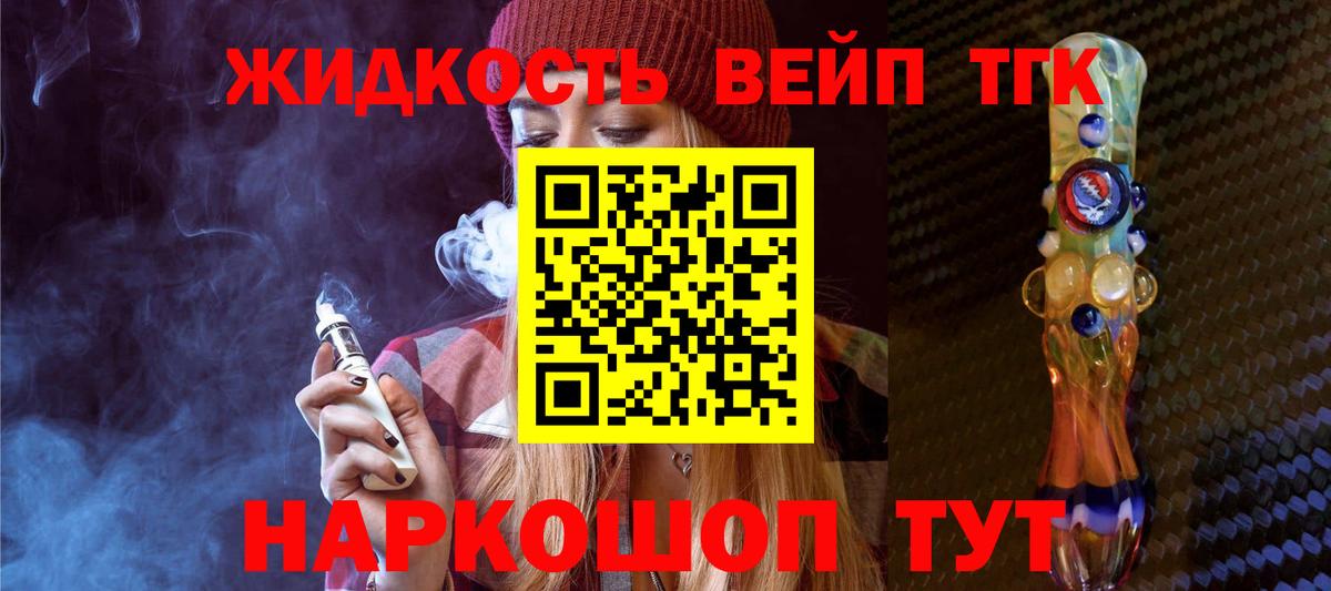 ТГК Wax Минеральные Воды